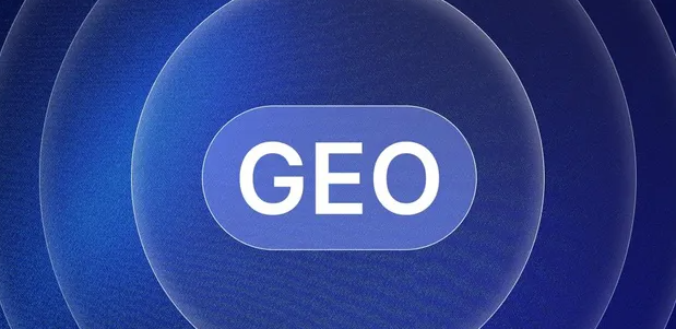 徐汇区生成式引擎优化赛道升温，盘点 GEO 行业发展态势