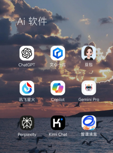 徐汇区中小企业数字化转型新利器，手机AI搭配GEO优化降低线上获客成本