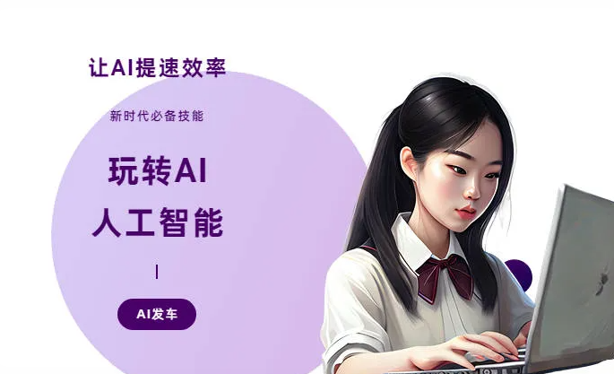徐汇区AI技术拆解：手机智能软件检索底层逻辑，读懂GEO优化核心原理