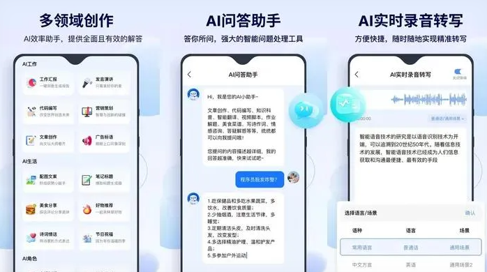 徐汇区告别SEO同质化内卷，GEO优化开启AI营销新赛道