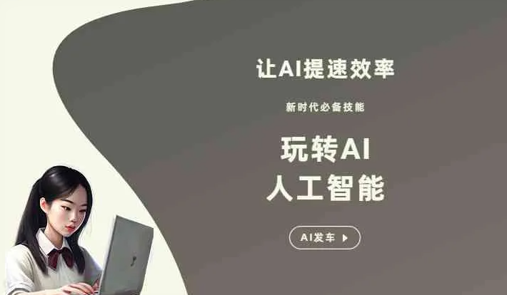 徐汇区GEO优化完整科普：原理、价值与核心适配场景